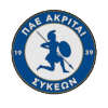 Logo Akrites Sykeon