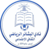 Logo Al Bashayir SC