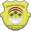 Logo Al Furat