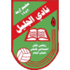 Logo Al-Jalil