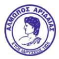 Logo Almopos Arideas