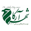 Logo Arka Alborz