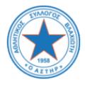 Logo Asteras Vlachioti