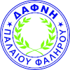 Logo Dafni Paleou Falirou