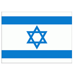 Logo Israel Indoor Soccer