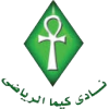 Logo Kima Aswan