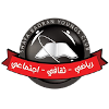 Logo Shafa Badran (W)