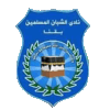 Logo Shoban Moslemen Qena